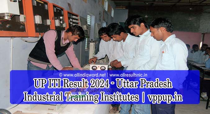 Uttar Pradesh ITI Entrance Exam Result 2024